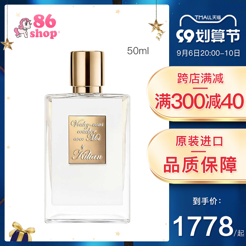 by kilian克利安bk香水春宵一刻50ml edp亲密一刻双蛇带盒装
