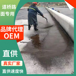 聚合物改性沥青PBL(I)胎体体增强型水性防水涂料PB-1桥面防水涂料
