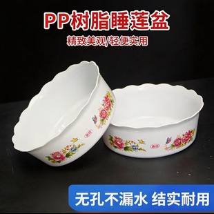 无孔水培塑料水仙花盆加厚铜钱草碗莲荷花睡莲水养植物专用小花盆