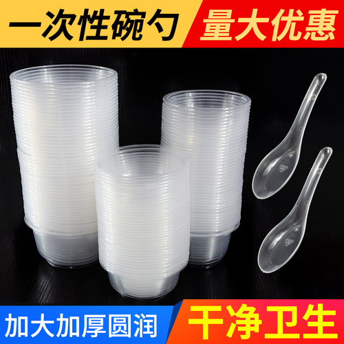 一次性餐具碗筷打包餐盒带盖圆形