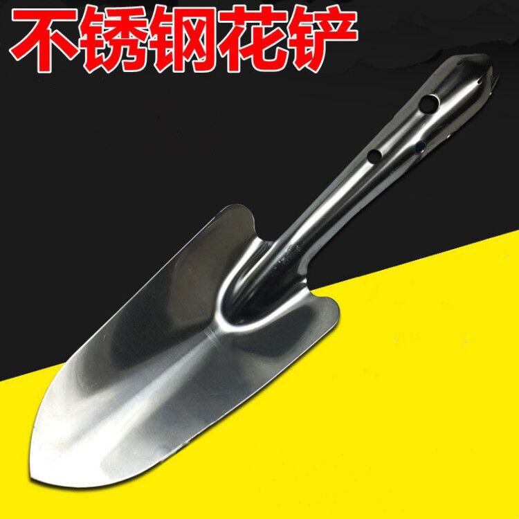 园林工具不锈钢铲子铁锹多肉种花