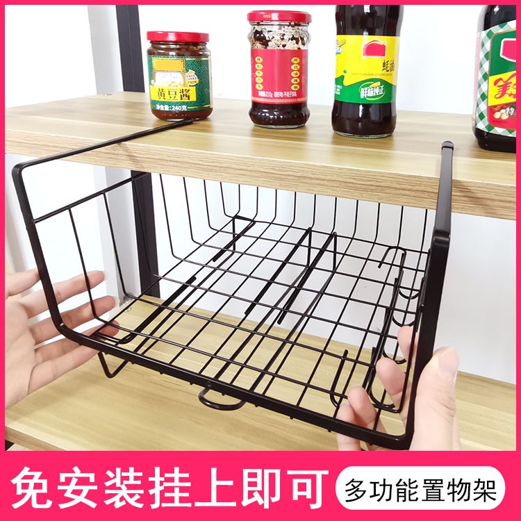 置物架吊柜橱柜下挂架宿舍神器