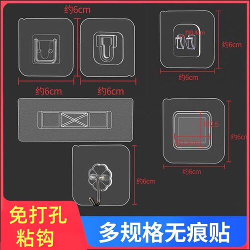 强力贴无痕胶贴厨房浴室置物架
