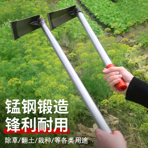 园艺花锄小挖锄种花种菜小锄头