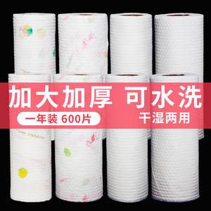懒人抹布不易粘油水洗厨房擦油纸洗碗巾无纺布干湿两用一次性抹布