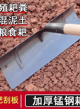 钢农用工具耙子刮板户外大棚搂草