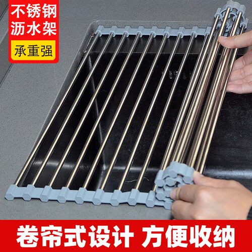 洗菜盆沥水篮硅胶沥水垫沥水帘卷帘水槽沥水架可折叠滤水厨房洗碗