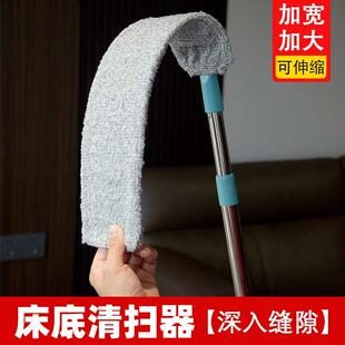 床底清扫神器家用打扫灰尘卫生工具可伸缩加长除尘掸缝隙清洁禅子