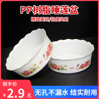 无孔水仙盆碗莲荷花睡莲铜钱草