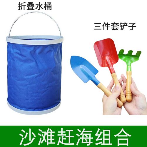 赶海神器海边沙滩耙子贝壳蛤蜊挖牡蛎螃蟹蛏子不锈钢水草折叠水桶