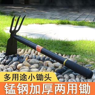 花园种花小型家用加厚全钢农具种菜花锄园艺工具 锰钢两用锄锄头