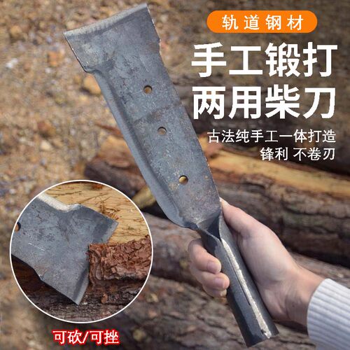 砍柴刀家用劈柴户外伐木刀锰钢柴刀特殊钢农用弯刀砍材刀砍镰刀