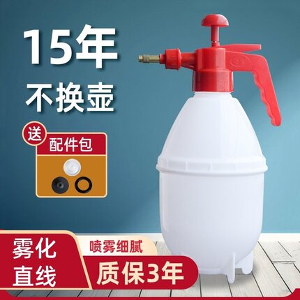 气压式浇花喷壶浇水花浇花洒水壶园艺喷雾器喷水壶工具消毒喷雾瓶