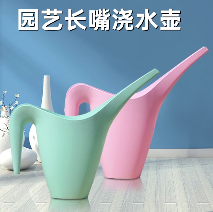 浇花水壶长嘴园艺小型洒水壶家用大容量浇水养花喷水壶花洒壶神器