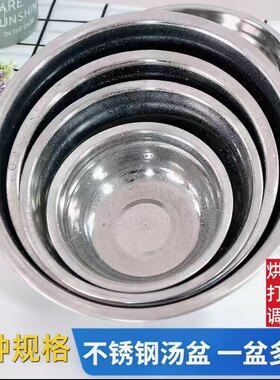 不锈钢家用快餐盘汤盆碗盘子