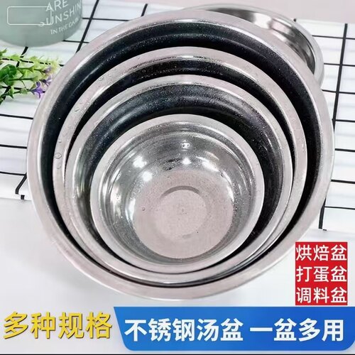 不锈钢家用快餐盘汤盆碗盘子