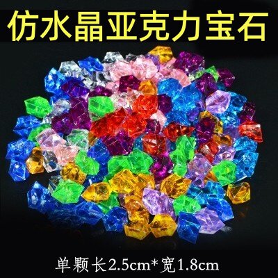 仿真水晶石冰块鱼缸造景石子亚克力七彩宝石儿童钻石盆栽装饰