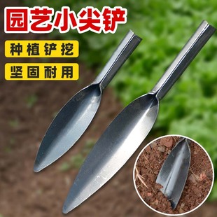 柳葉鏟子高碳鋼尖頭鐵鍬松土工具鏟挖野菜小鏟小鐵鏟挖藥材小鐵鍬