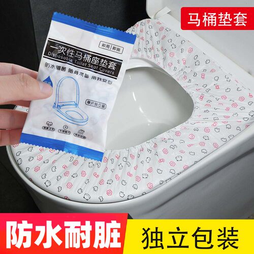 一次性马桶垫防水便携坐便器旅行