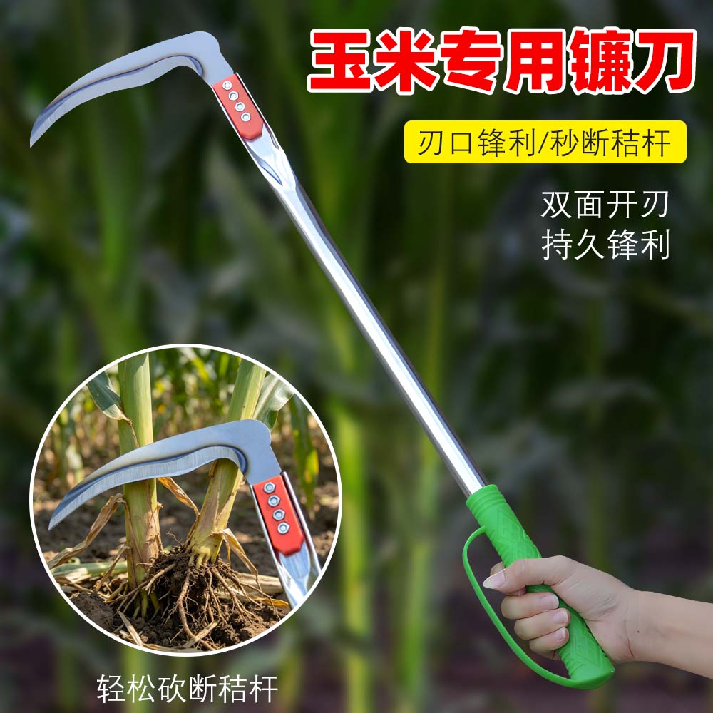 高硬度钢材玉米镰刀家用户外