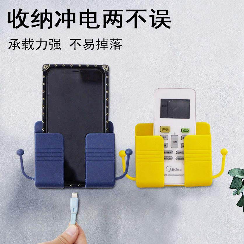 壁挂挂钩支架电视空调遥控板收纳盒床头墙壁手机充电支架置物挂架,收纳整理,挂钩/粘钩,淘宝优惠券,粉丝福利购,淘宝优惠卷