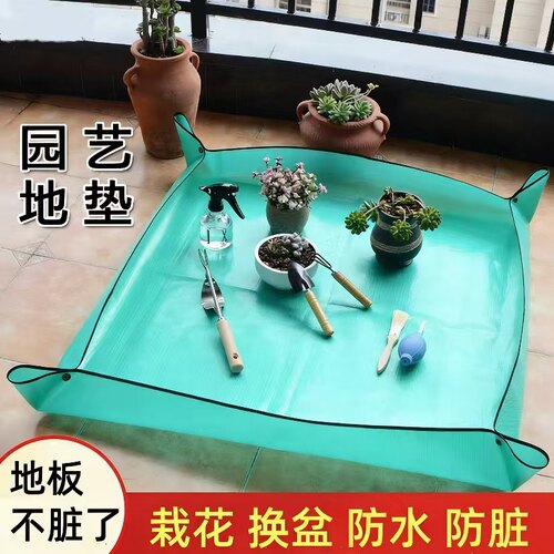 家庭园艺种植操作pe地垫多肉