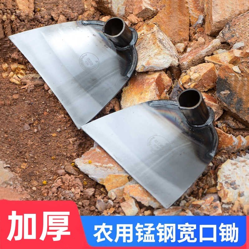 锄头除草神器工具种菜家用锄草农具农用大全挖地多功能锰钢铲铲,鲜花速递/花卉仿真/绿植园艺,锄头,淘宝优惠券,粉丝福利购,淘宝优惠卷