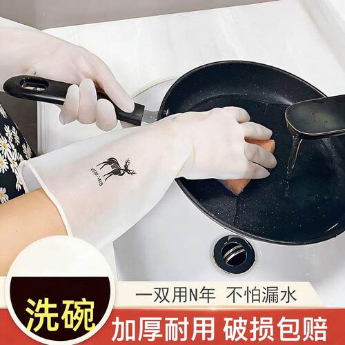 家用清洁洗衣刷防水胶皮薄款手套