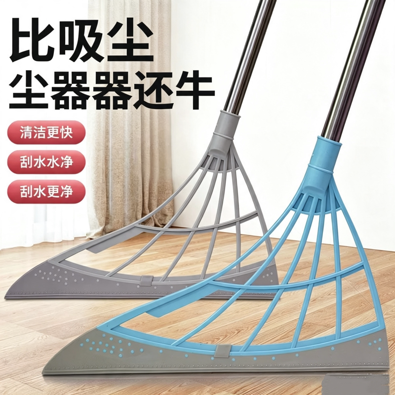 魔术扫把扫地硅胶神器地刮地板家用拖把厕所浴室卫生间刮挂水板器