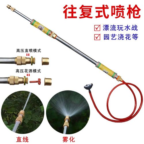 长喷杆小型手动往复式农用