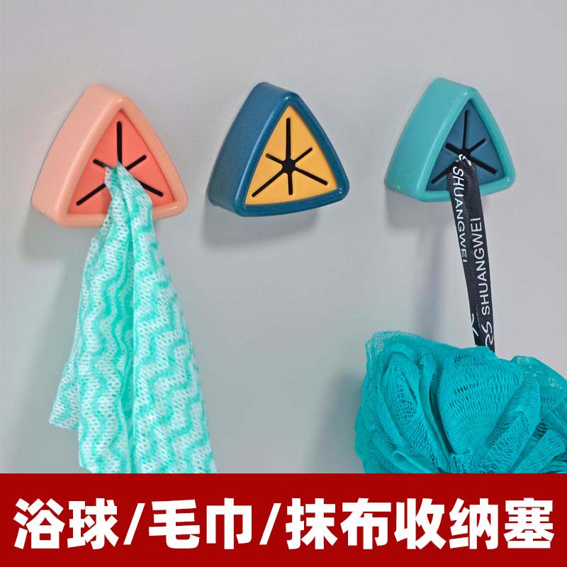 毛巾塞洗脸巾挂架手巾挂钩免打孔