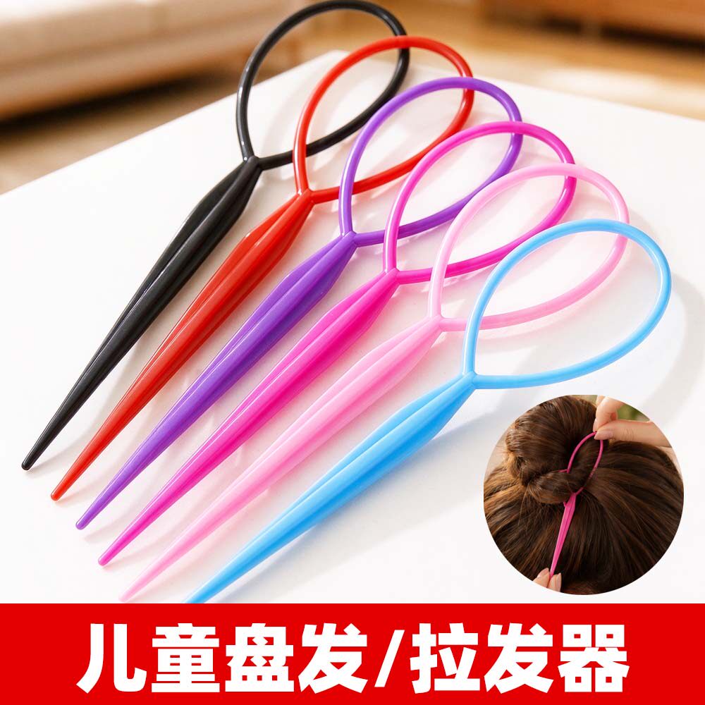 儿童盘发拉发针女小号软穿发器小孩掏发器编发神器懒人扎头发工具