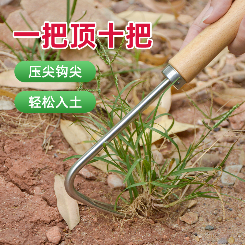 挖野菜起苗器拔草器除草锄草连根