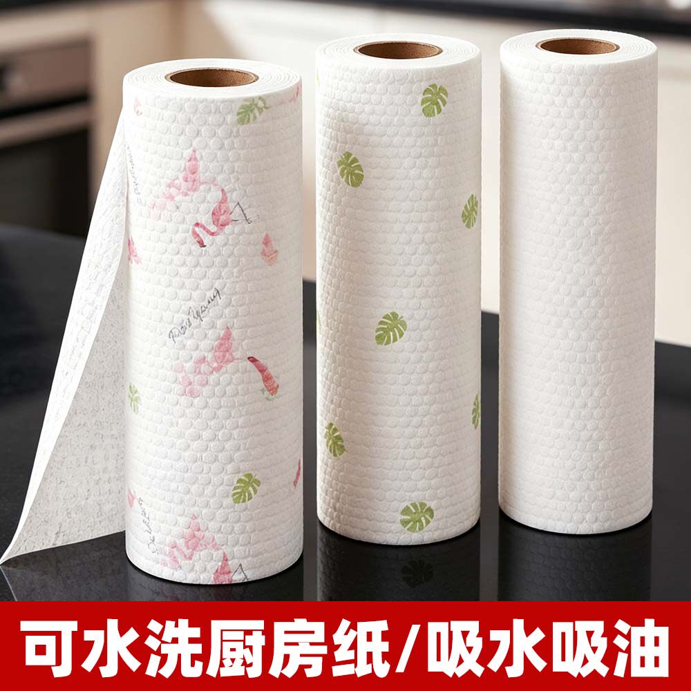 懒人抹布洗碗巾干湿两用无纺布