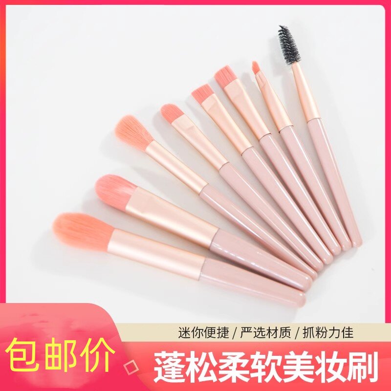 套装化妆刷刀锋刷眼线刷细节工具