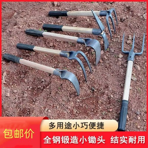 锄头农具种菜挖土户外耙子挖笋