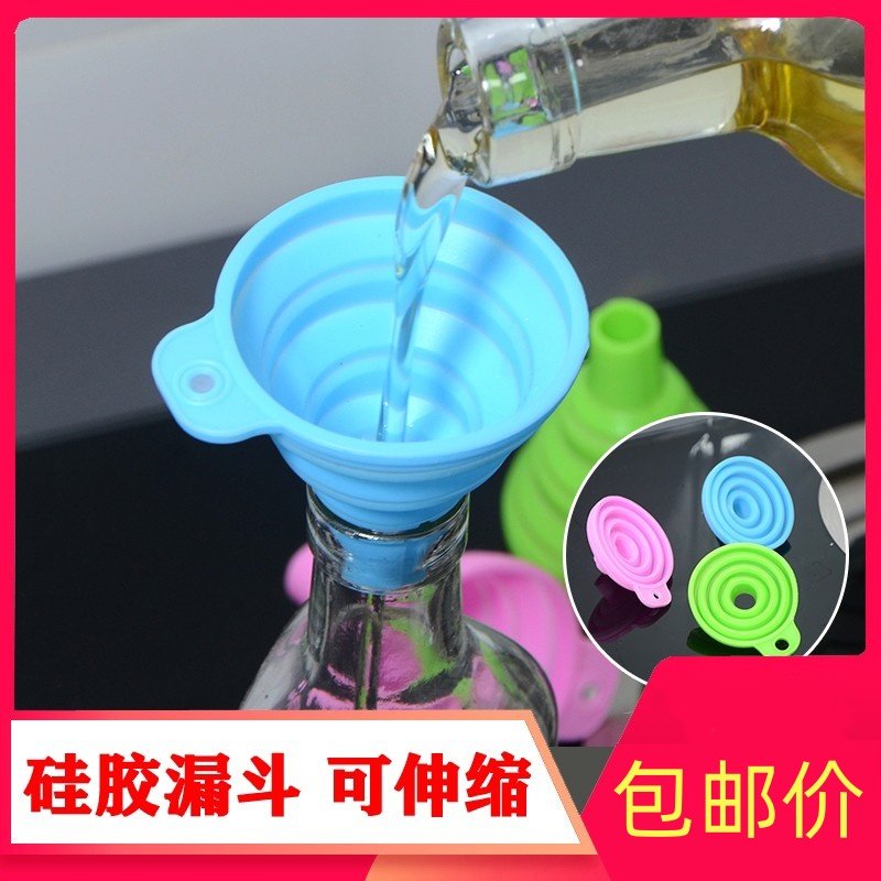 可伸缩折叠迷你漏斗家用油壶油漏斗大口径硅胶加油倒油小号酒漏斗,餐饮具,漏斗,淘宝优惠券,粉丝福利购,淘宝优惠卷