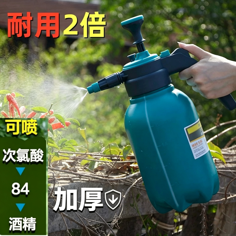 气压式喷壶超细雾浇花家用清洁专用小号喷雾器高压力喷水洗车消毒