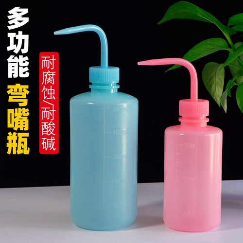 弯嘴瓶弯嘴壶冲洗瓶尖嘴瓶松香酒精瓶塑料挤压瓶天那水溶剂瓶油壶