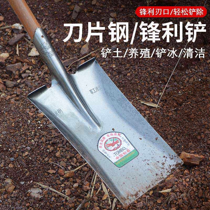 铁锹农用尖锹方锹煤锹平头圆头淬火锰钢铲子小锹头加厚挖土沟铁掀
