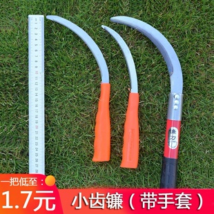农用工具小镰刀小锯镰不锈钢小禾镰锄草镰割韭菜带锯齿割草刀镰刀