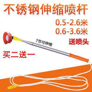 电动喷雾器喷杆加长不锈钢伸缩喷杆加厚农用喷雾器配件果树打药杆