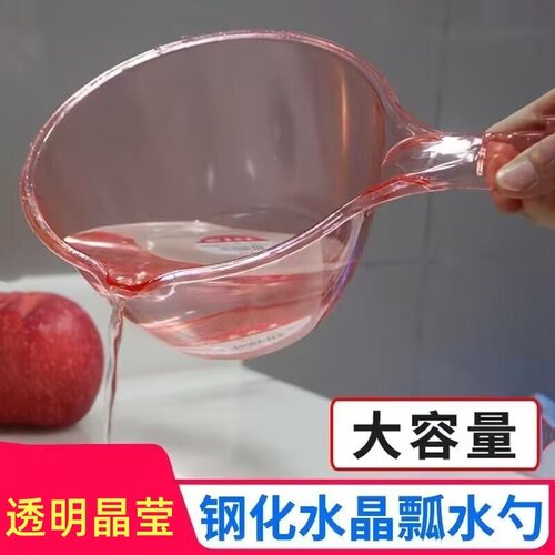 水勺厨房舀水瓢长柄塑料水漂勺子