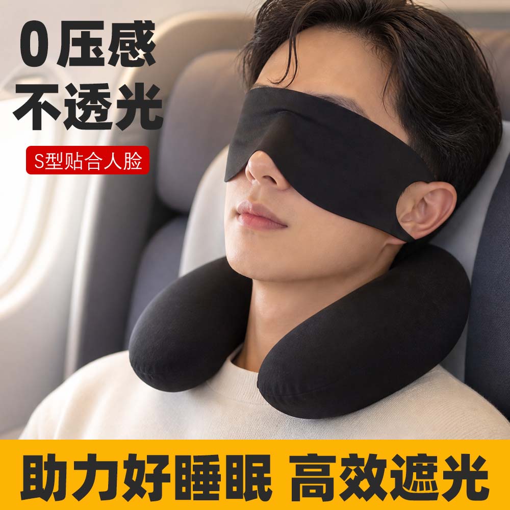 眼罩遮光亲肤睡眠专用午休晚上睡觉神器男女缓解眼疲劳透气护眼罩