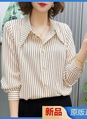 2026新款条纹拼接Polo领女装衬衫