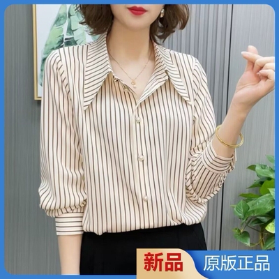 2026新款条纹拼接Polo领女装衬衫