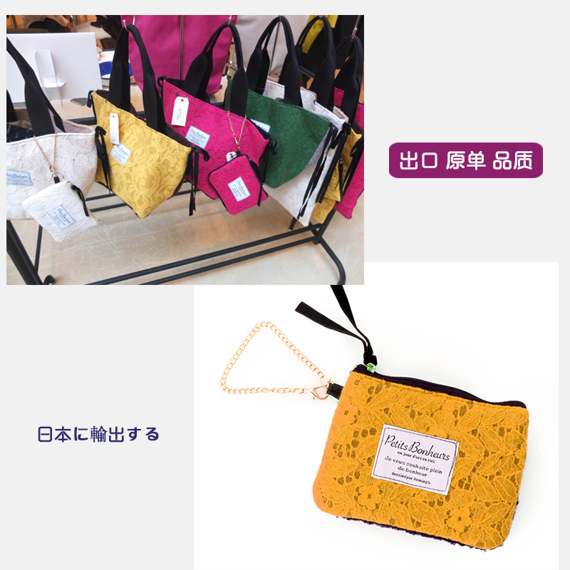 日单蕾丝少女卫生巾口红杂物小包姨妈巾随身便携纸巾护垫迷你收纳