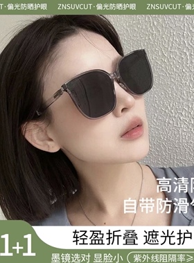 大框折叠偏光太阳镜气垫立体鼻托防滑高级潮流时尚方形墨镜