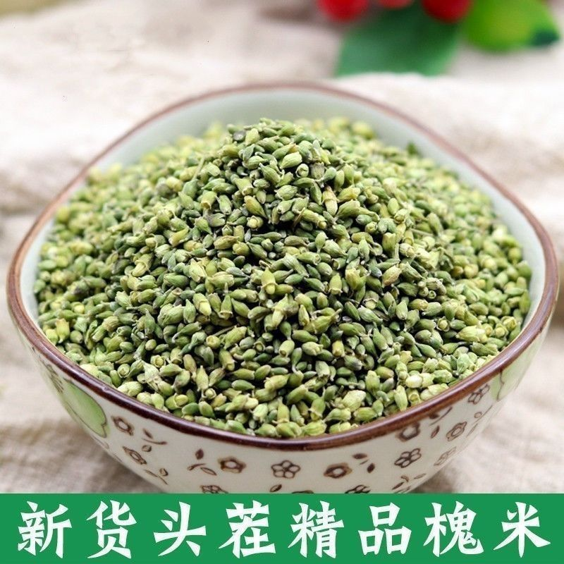 500g绿槐米槐花米农产品野生中药材头茬国槐米茶天然晒干农家自产