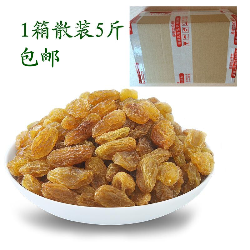 新疆吐鲁番葡萄干整箱散装5斤奶茶炒酸奶蛋糕烘焙葡萄干500g包邮|msdalam kategori makanan ringan/Nuts/Specialty, Manisan/jujube/Plum/buah-buahan kering, kismis - dari Buy2taobao.com untuk memberikan perkhidmatan ejen Taobao profesional membeli